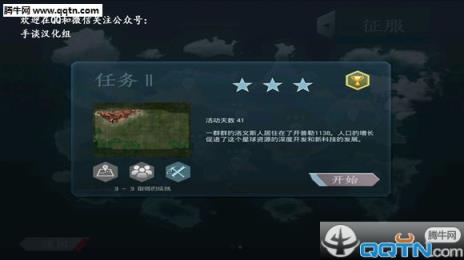 进化行星汉化版安卓