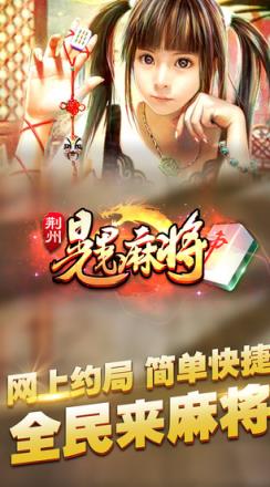 辐射避难所无限瓶盖破解版