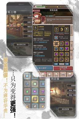 无尽大冒险最新版