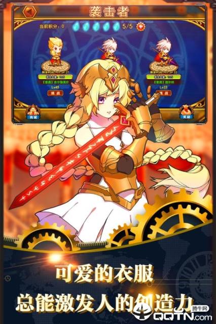 誓约之剑九游版