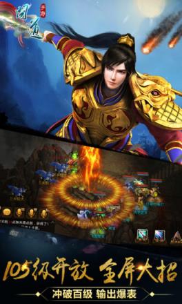 问道手游重阳节版