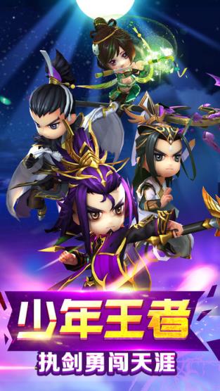 追妖记3D破解版