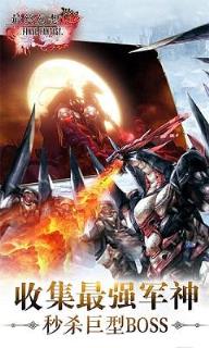 最终幻想觉醒安智版