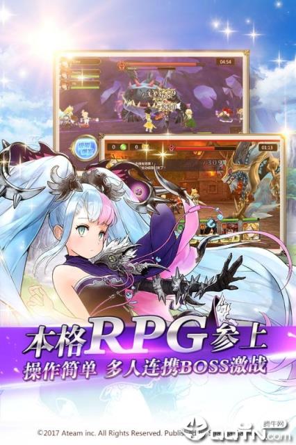 神域召唤手游九游版