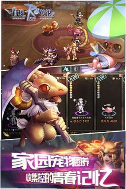 仙境传说RO复兴公测版