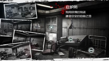 全城封锁破解版2.0
