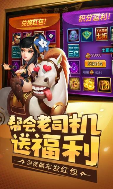 薛之谦马上嘿嘿嘿手游