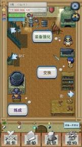 遗产代价中文版