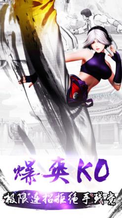 街斗霸王内购破解版