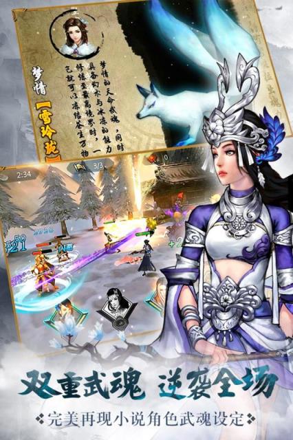 绝世武神手游草花版
