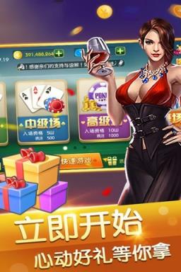 棋乐无穷手机客户端
