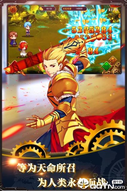 誓约之剑九游版