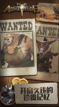 无尽远征手游九游版