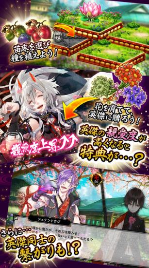 一血卍杰online手游百度版