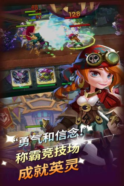 无限之心手游腾讯版