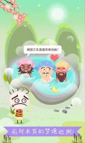 史小坑爆笑逃脱1