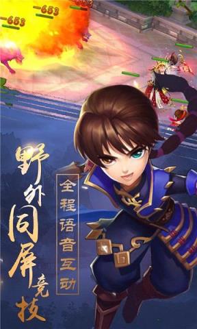 轩辕剑3手游中文单机版