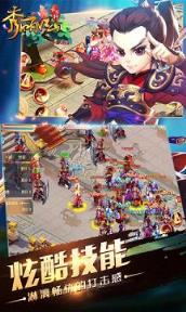 秀丽江山手游内购破解版