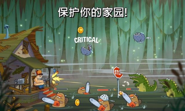 沼泽激战破解版下载