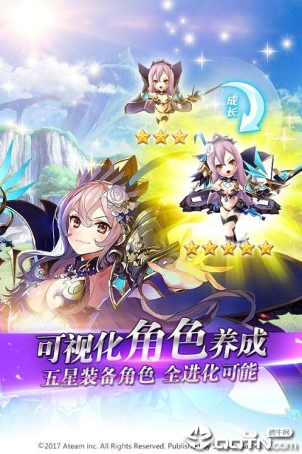 神域召唤手游百度版