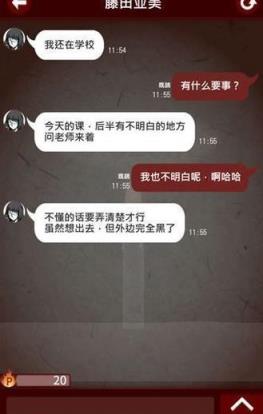 十三怪谈汉化版