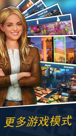 NCIS:暗罪谜踪手游