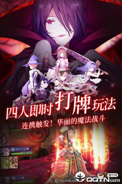 纯白魔女oppo版
