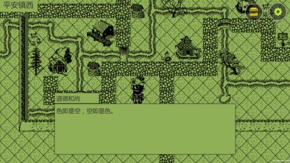 英雄坛说2.69安卓版