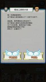 遗产代价中文版