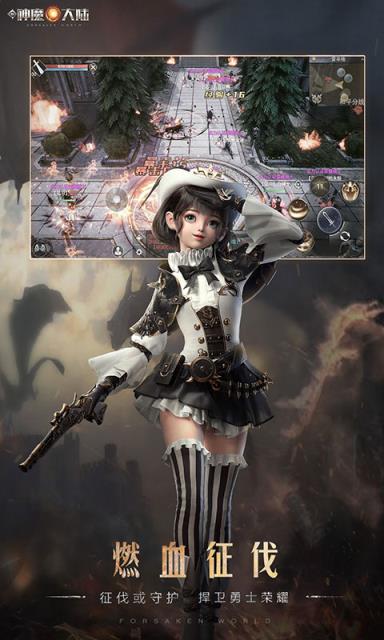 新神魔大陆果盘版