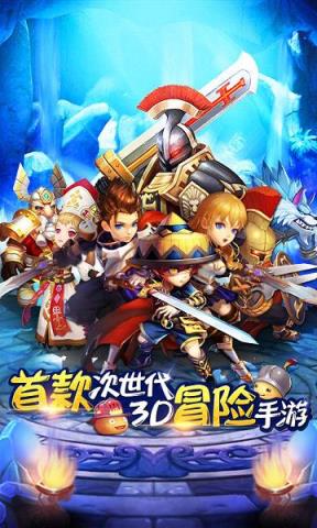 魔力时代OL破解版
