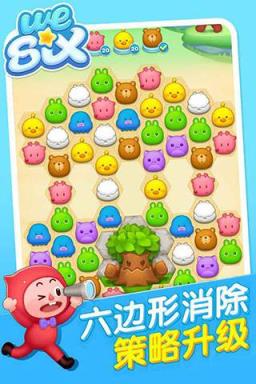 腾讯天天爱消除2游戏