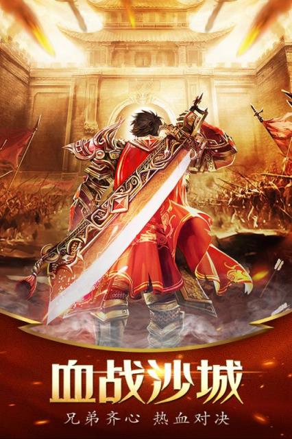 决战九天内购版