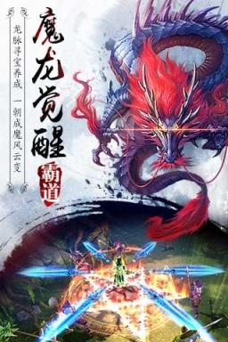 战灵诀手游腾讯版