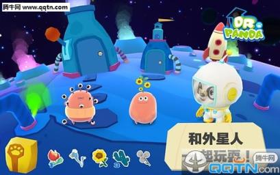 熊猫博士游太空中文版