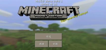 我的世界手机版0.15.10.0中文版