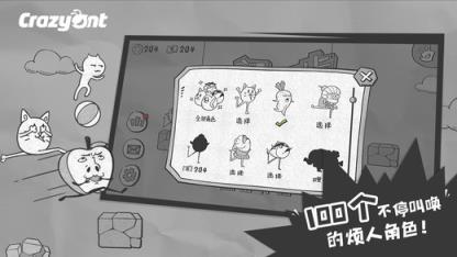 一步两步游戏app