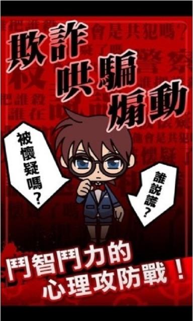 奇乐Online手机版
