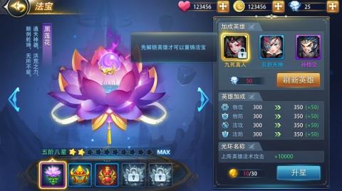 新莽荒纪首测版(含激活码)