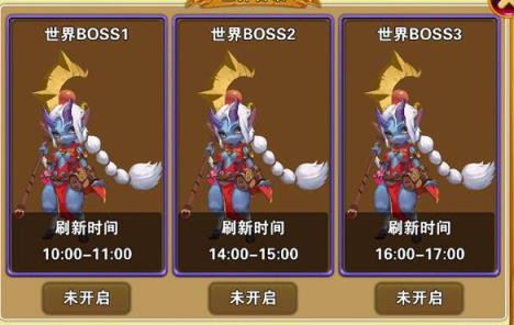 天天爱超神官方国庆版