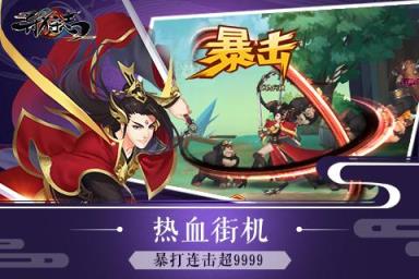 异狩志手游腾讯版