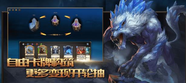 代号TopDeck手游官方