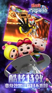 猪猪侠之百变星战手游