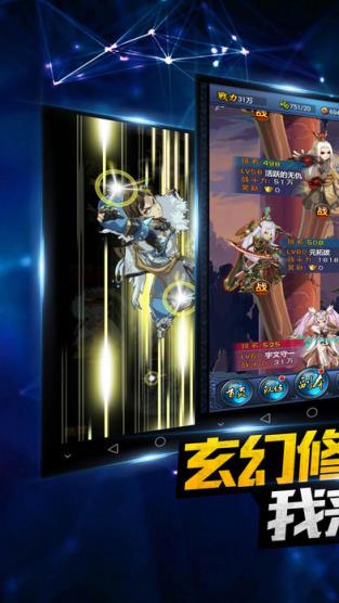 斗破乾坤手游下载