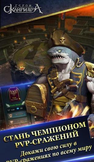 英雄斯科瑞玛手游(含数据包)