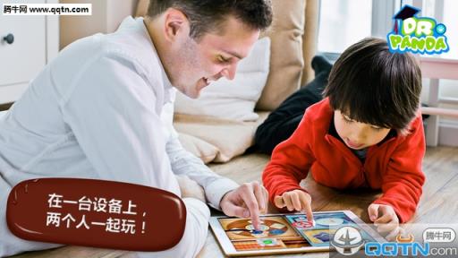 熊猫博士糖果工厂