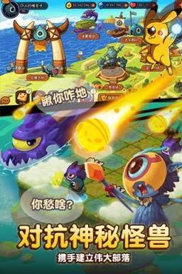 小小大眼萌手游腾讯版