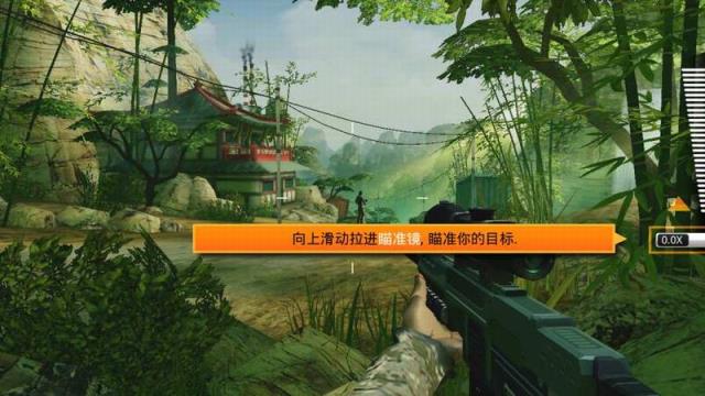 致命枪杀Bravo破解版下载