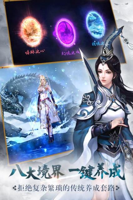 绝世武神手游草花版
