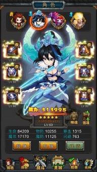 武僧传奇破解版